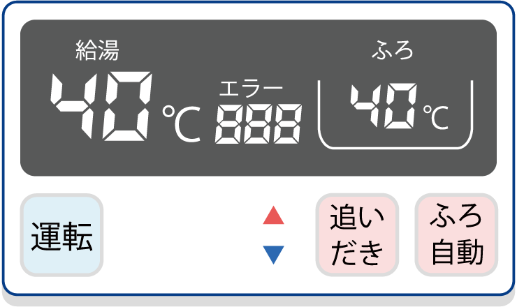 エラー画面