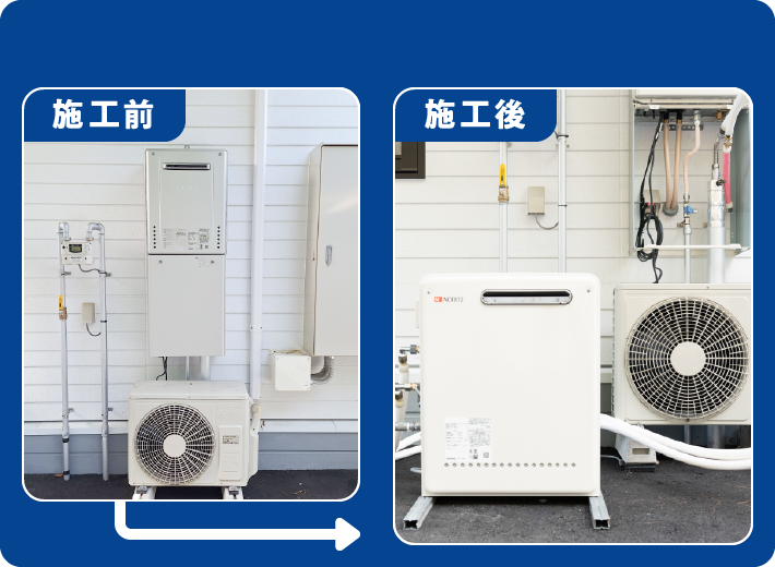 仮設の場合